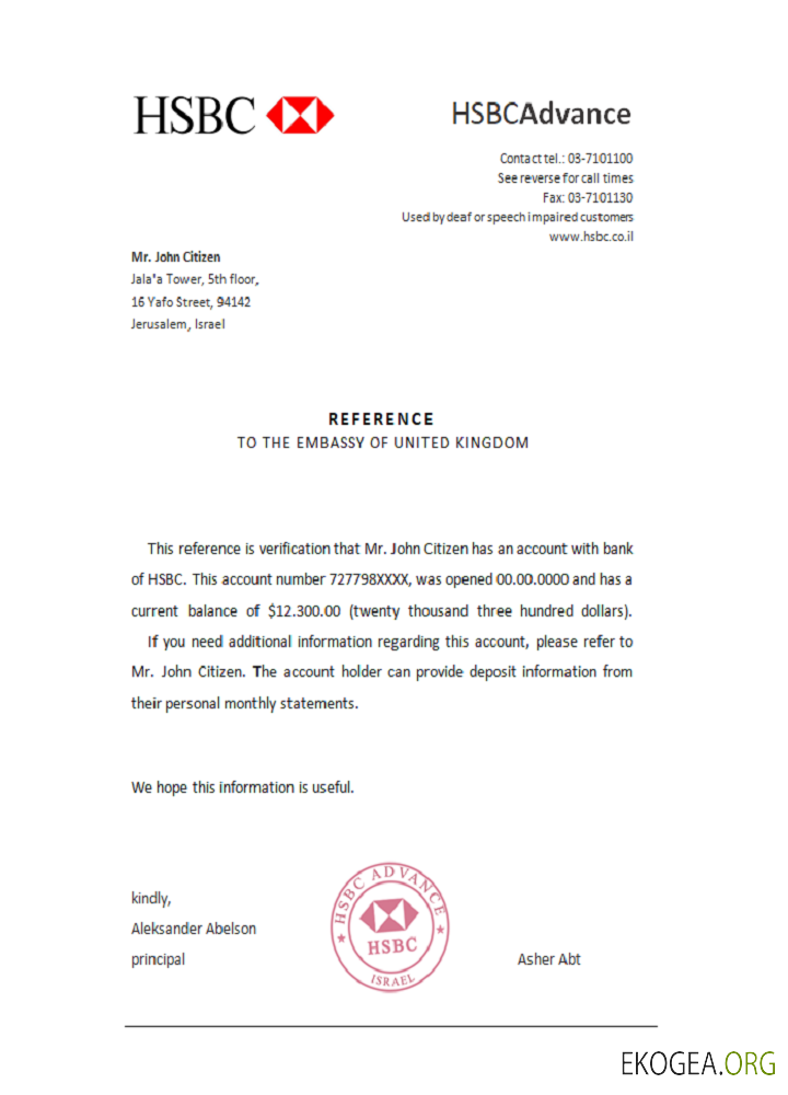 Israël , HSBC , reference